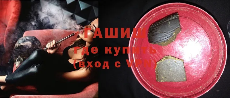 купить   Олонец  Гашиш ice o lator 