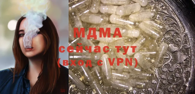 MDMA VHQ  гидра ссылки  Олонец  продажа наркотиков 