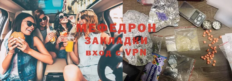 Меф mephedrone  OMG как зайти  Олонец  купить наркотики цена 